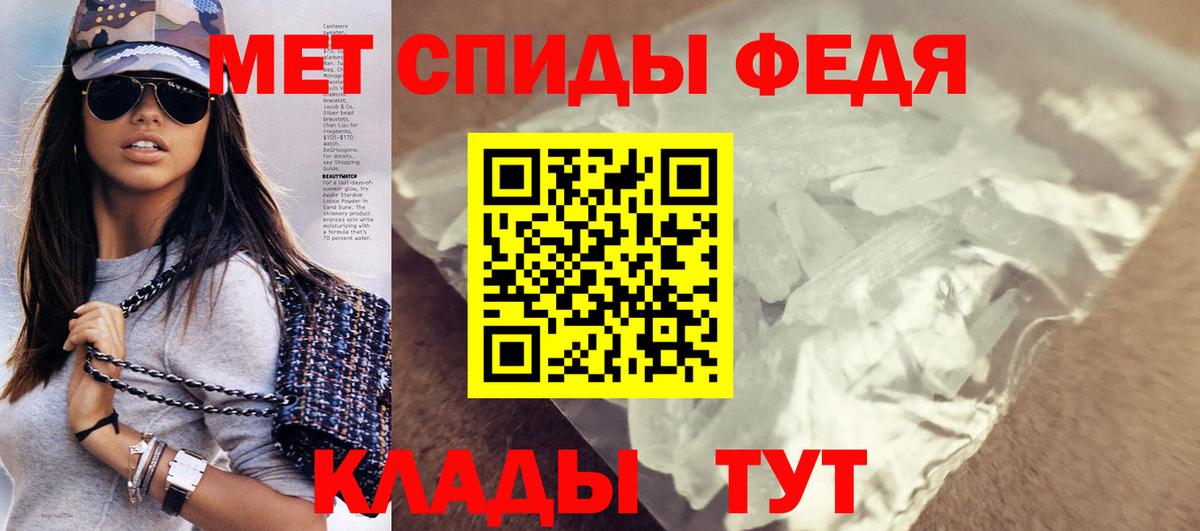 Amphetamine 97% Электрогорск