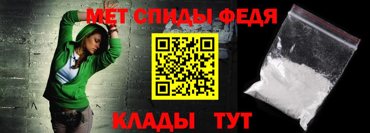 АМФЕТАМИН  Amphetamine Розовый  Вход с VPN  Электрогорск 