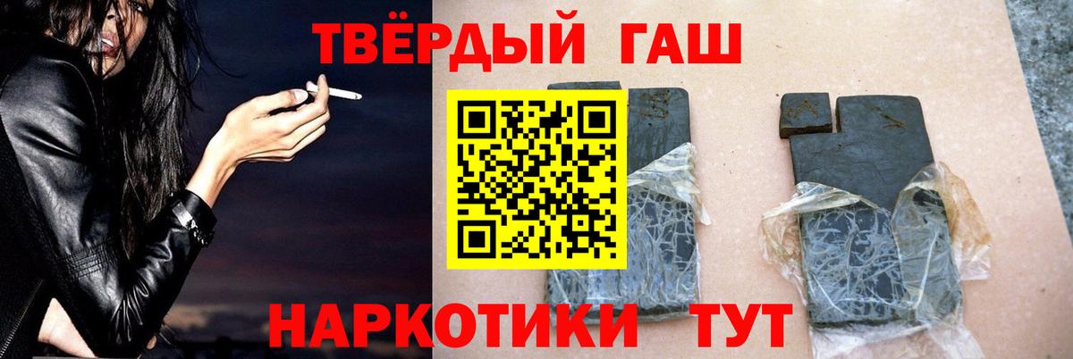 Электрогорск  Гашиш гашик  Вход с VPN 