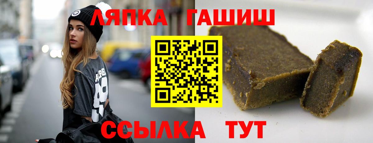 ГАШ AMNESIA HAZE Электрогорск