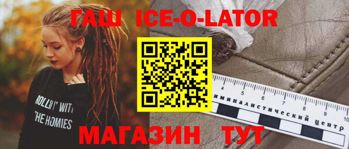 МЕФ   A-PVP СОЛЬ   LSD-25  ЭКСТАЗИ  Вейп ТГК  ГАШ  Конопля  НБОМе  Электрогорск  ГАШИШ  Вход с VPN 