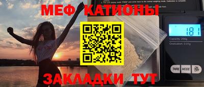 MESCALINE Краснознаменск