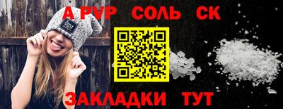 кокаин колумбия Краснокаменск