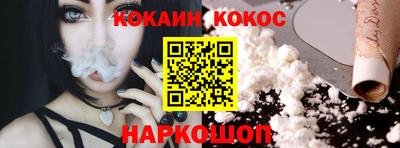 MESCALINE Краснознаменск