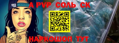 MESCALINE Краснознаменск
