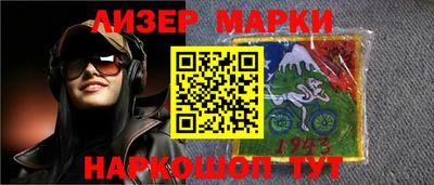кокаин колумбия Краснокаменск