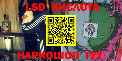 MESCALINE Краснознаменск