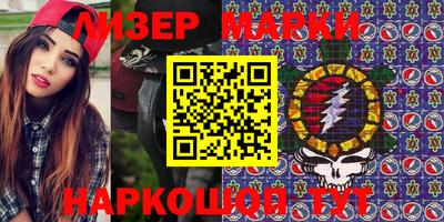 MESCALINE Краснознаменск