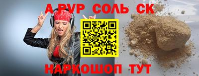 а пвп мука Краснодар