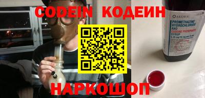 кокаин колумбия Краснокаменск