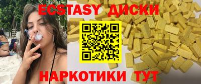 кокаин колумбия Краснокаменск