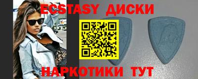 MESCALINE Краснознаменск