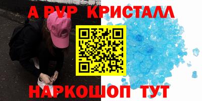 а пвп мука Краснодар