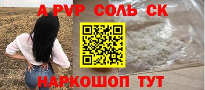 а пвп мука Краснодар