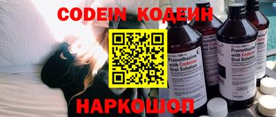 MESCALINE Краснознаменск