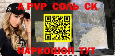 а пвп мука Краснодар