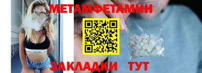 MESCALINE Краснознаменск