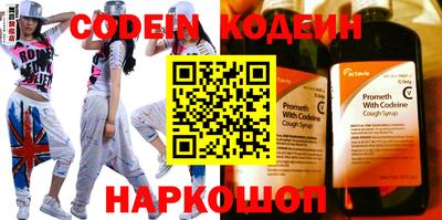 кокаин колумбия Краснокаменск