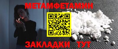 MESCALINE Краснознаменск