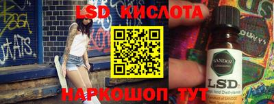 MESCALINE Краснознаменск