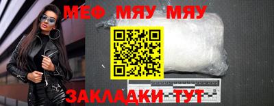 MESCALINE Краснознаменск
