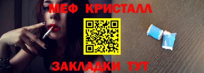 MESCALINE Краснознаменск