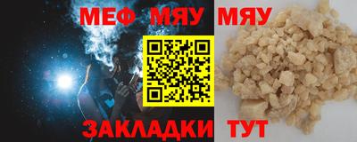 а пвп мука Краснодар