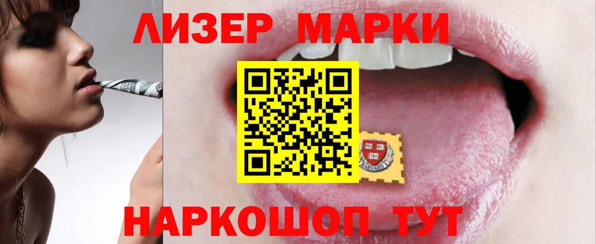 LSD-25 экстази кислота  Вход с VPN  Электрогорск  ЛСД экстази кислота 