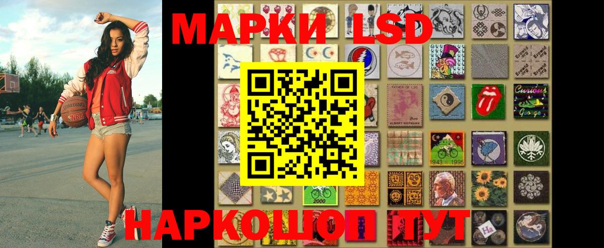 Марки N-bome 1500мкг Электрогорск