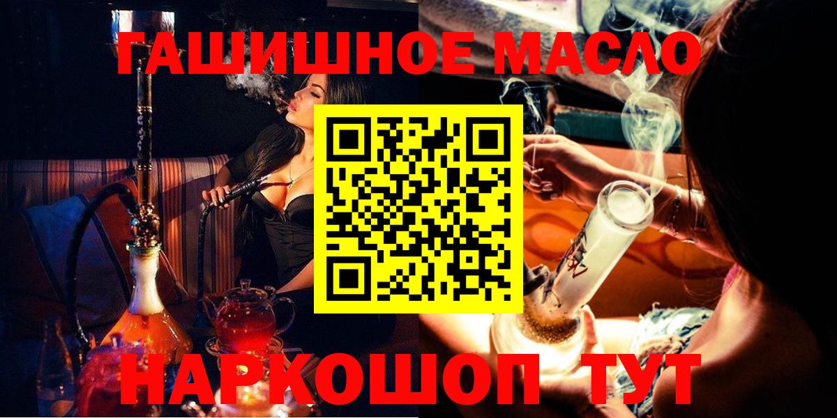 ТГК вейп Электрогорск