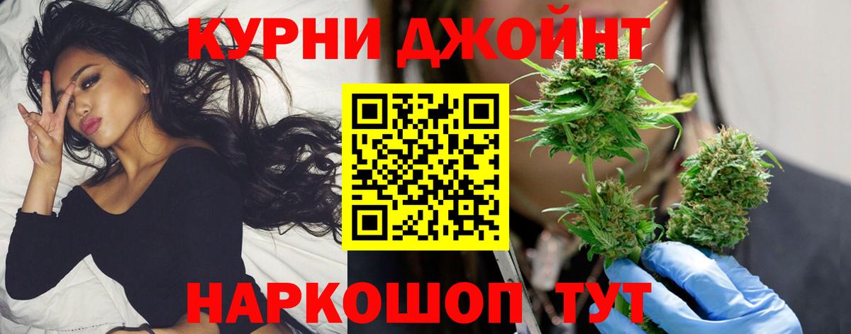 Бошки марихуана AK-47  МАРИХУАНА план  Бошки марихуана Ganja  МАРИХУАНА индика  Электрогорск  Вход с VPN 