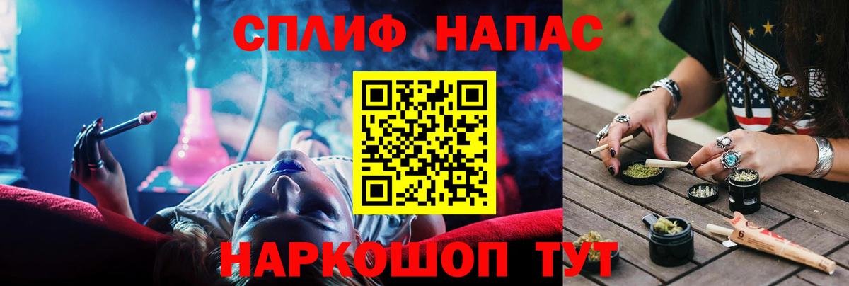 Каннабис Bruce Banner Электрогорск
